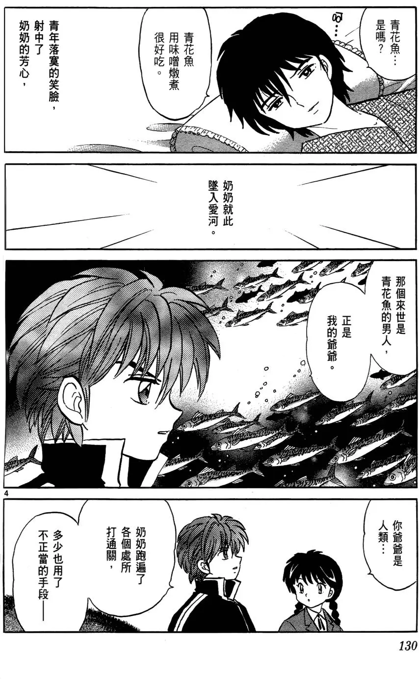 第129页