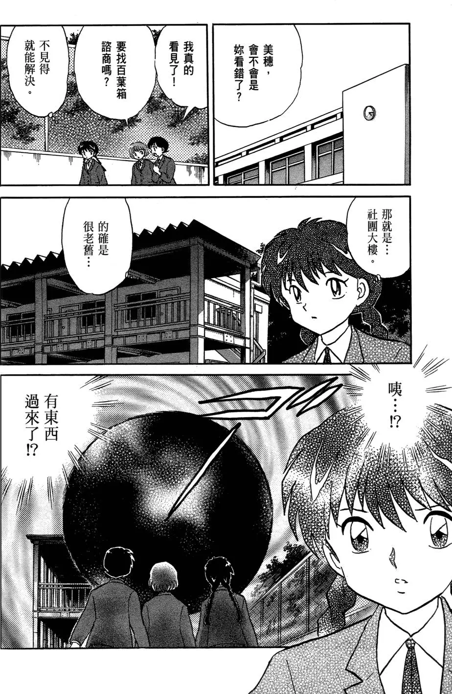 第133页