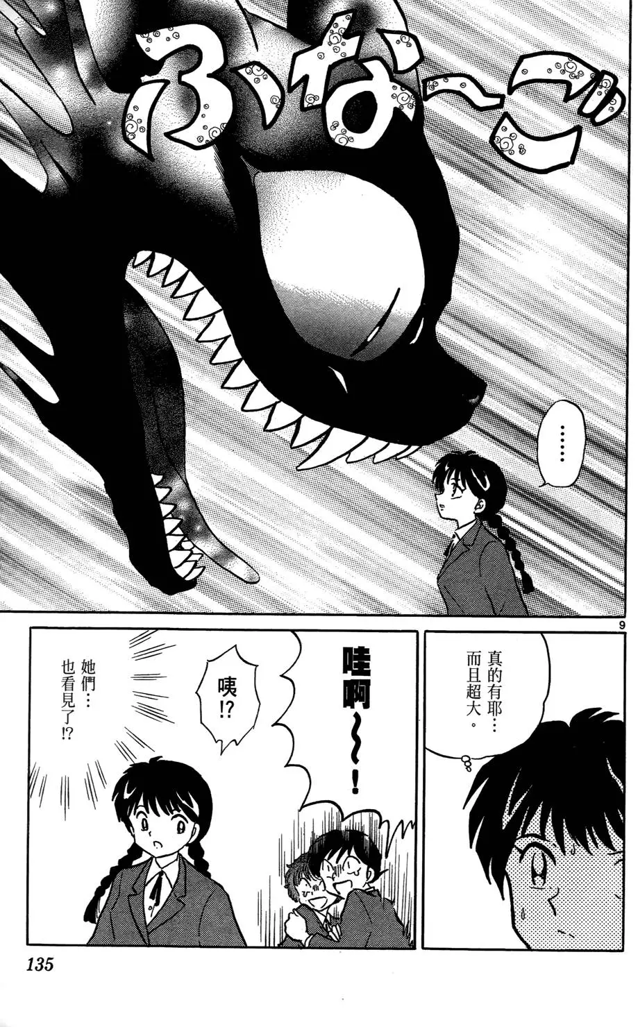 第134页