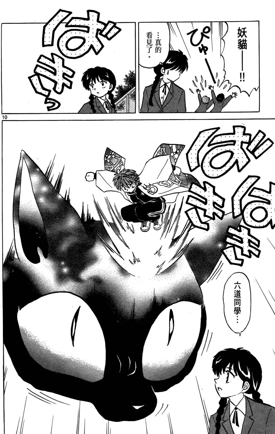 第135页
