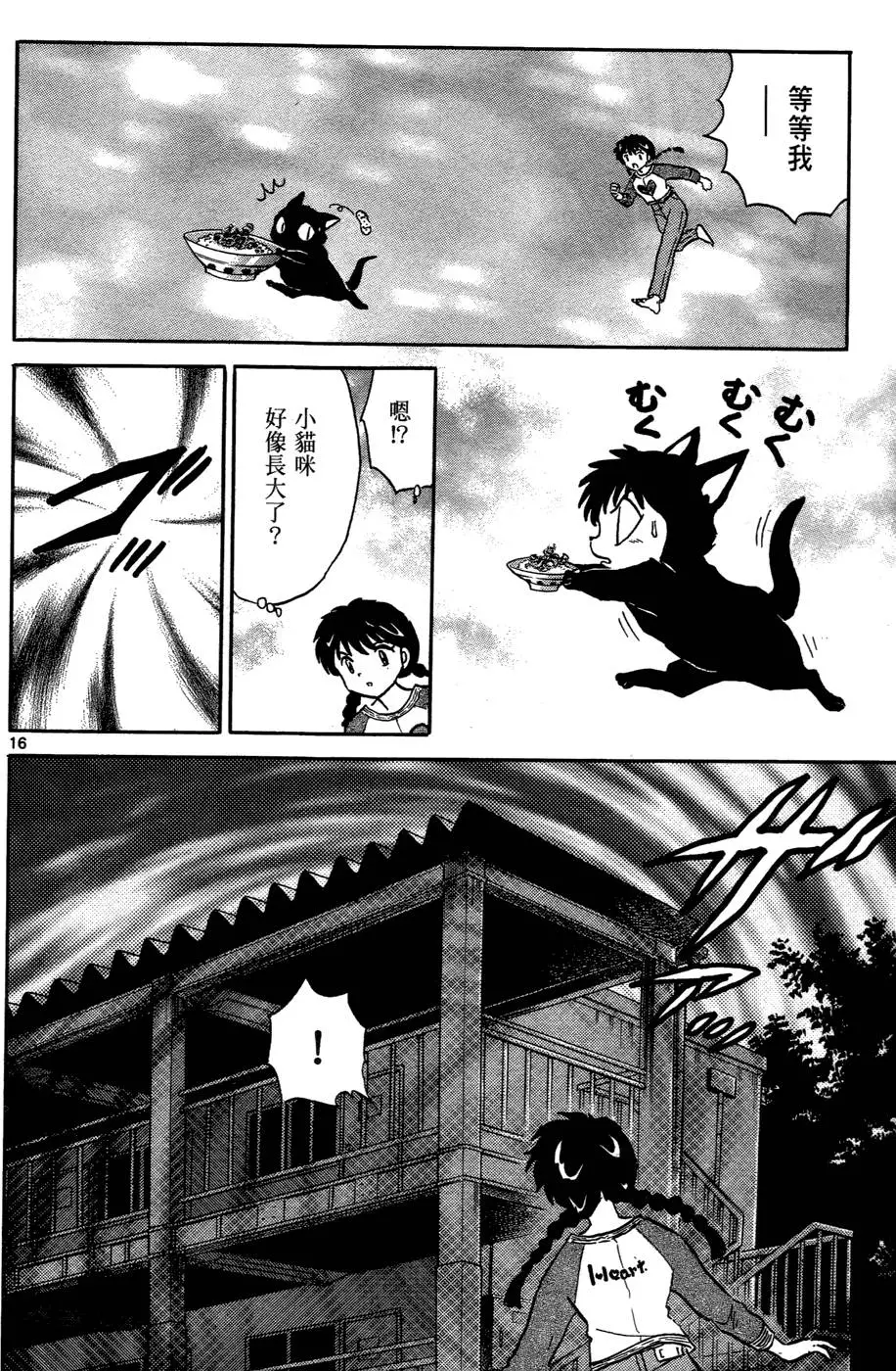 第141页