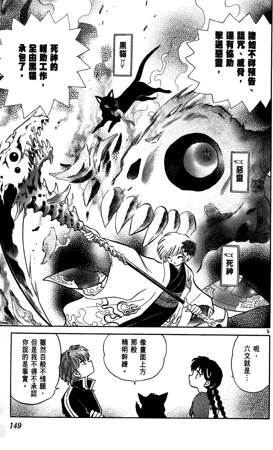 第148页