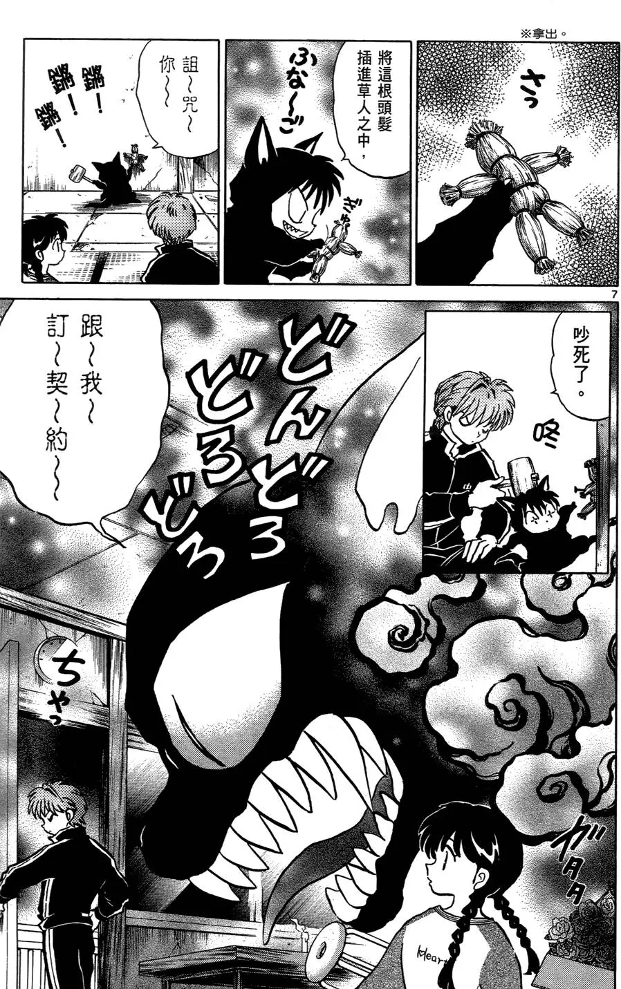 第150页