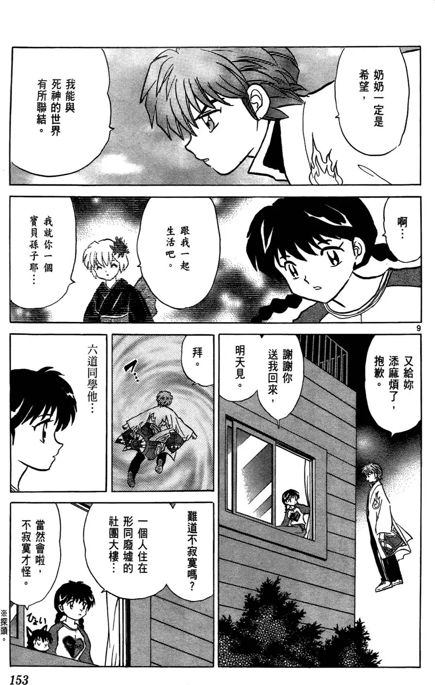 第152页