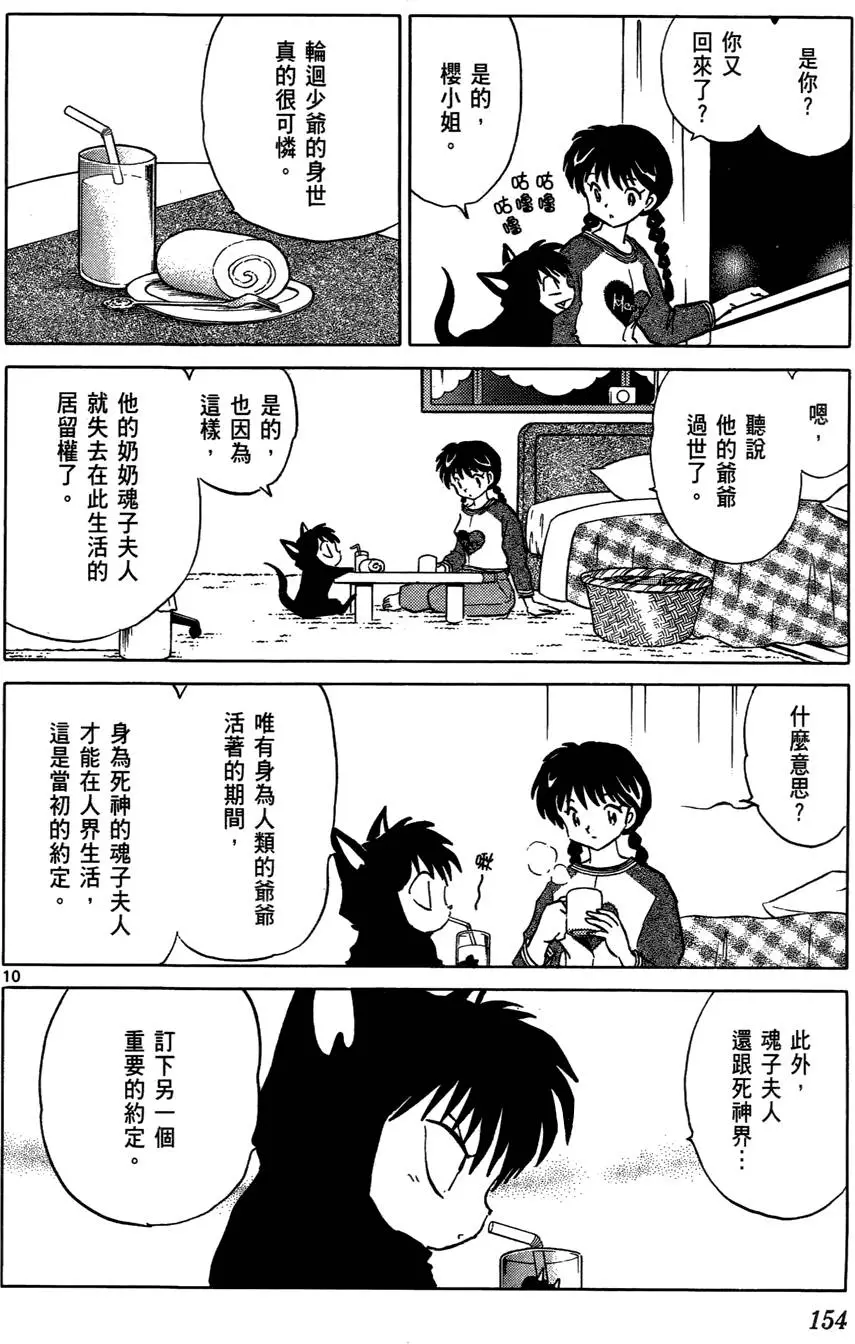 第153页
