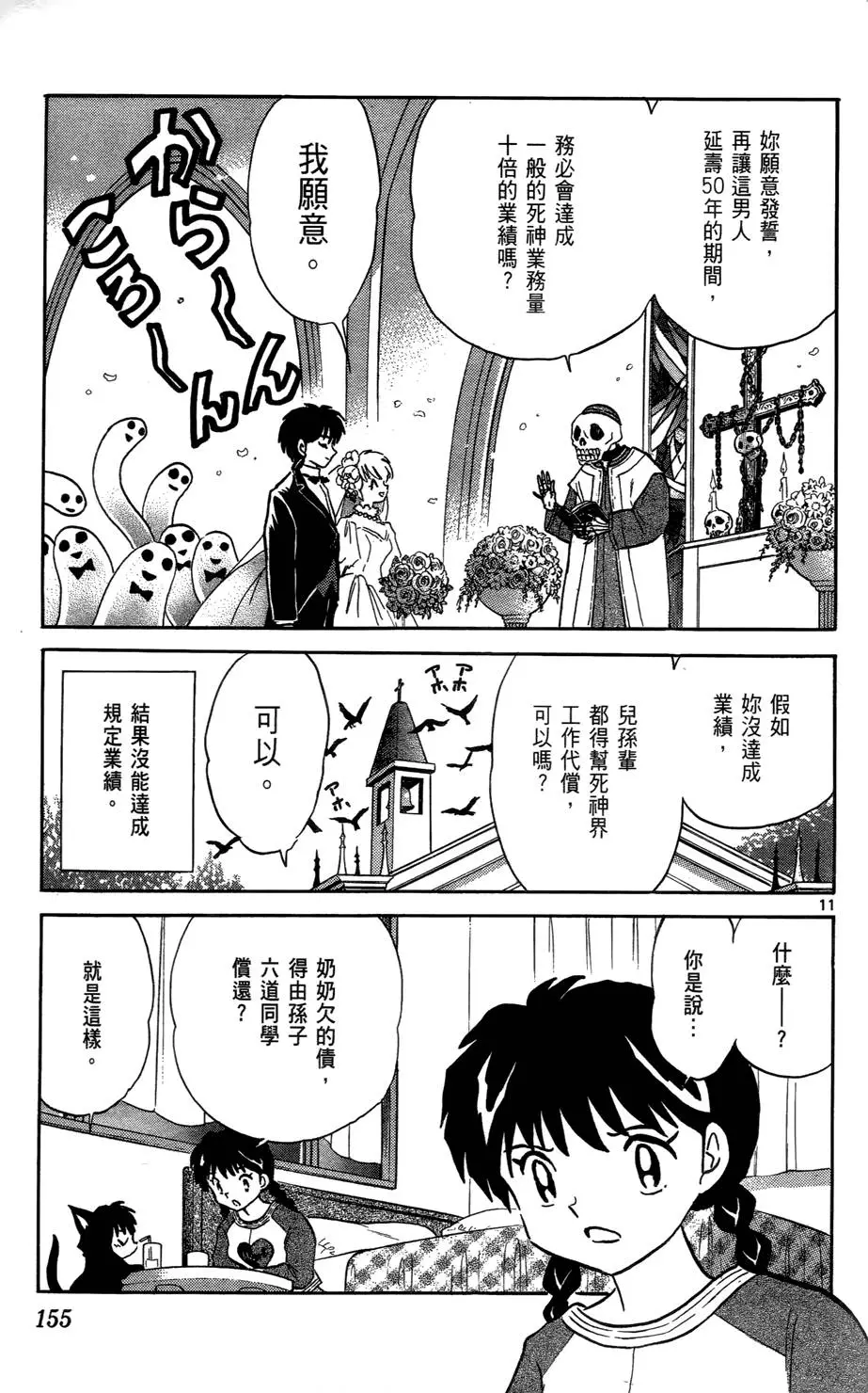 第154页