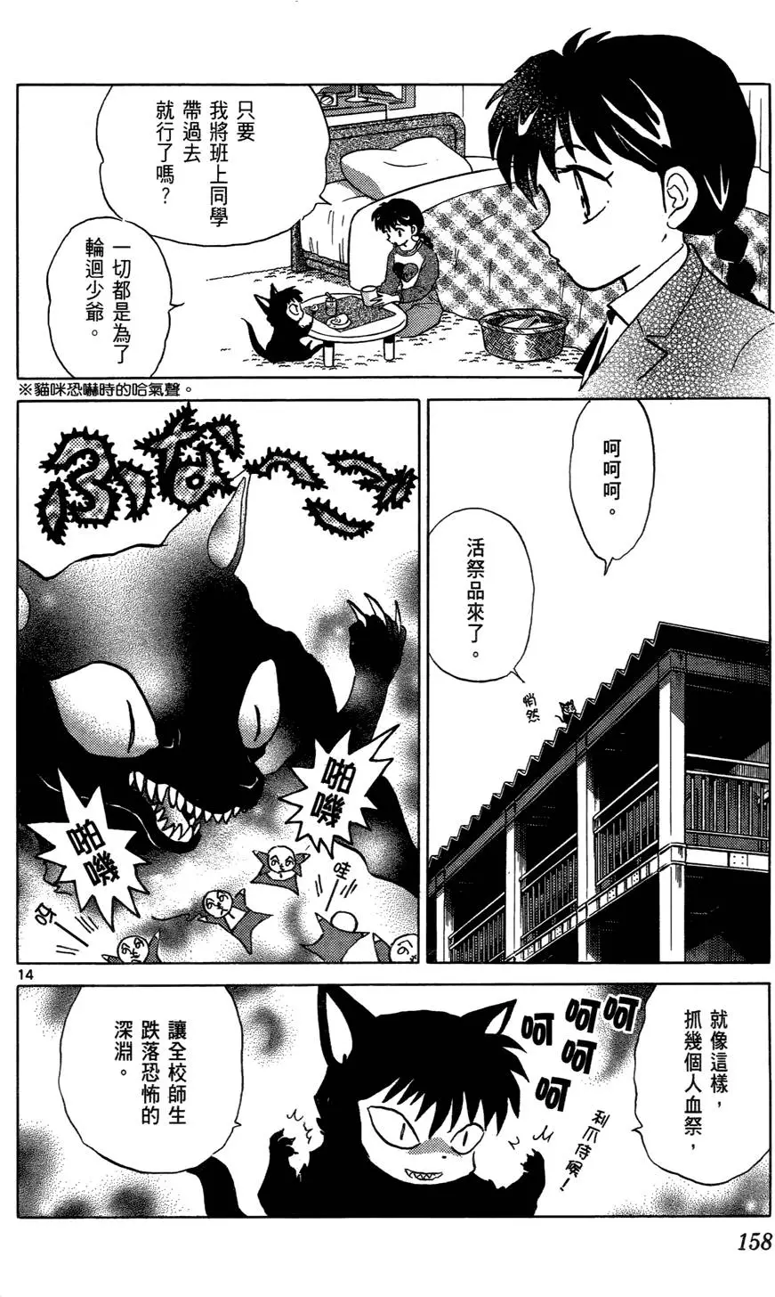 第157页
