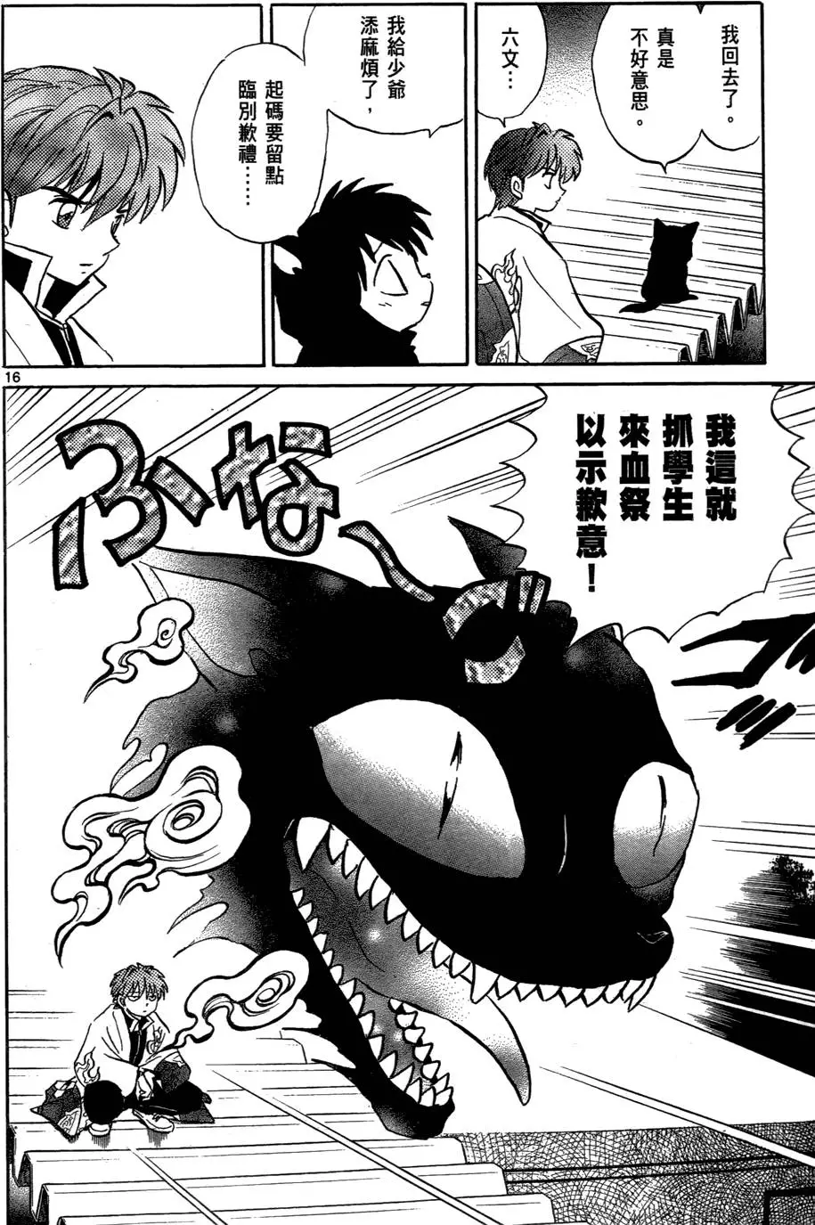 第159页