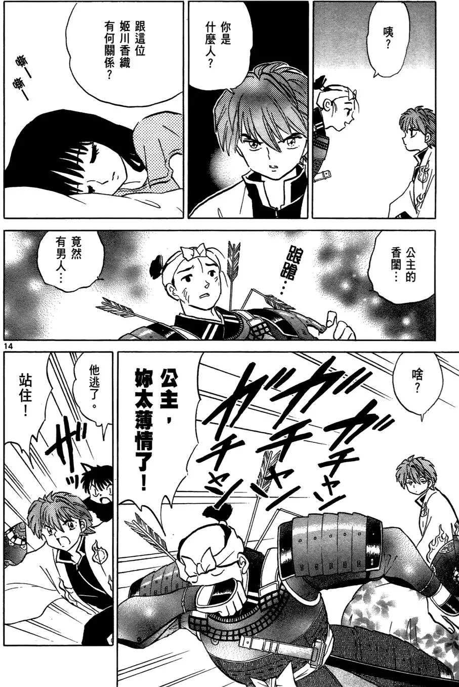 第175页