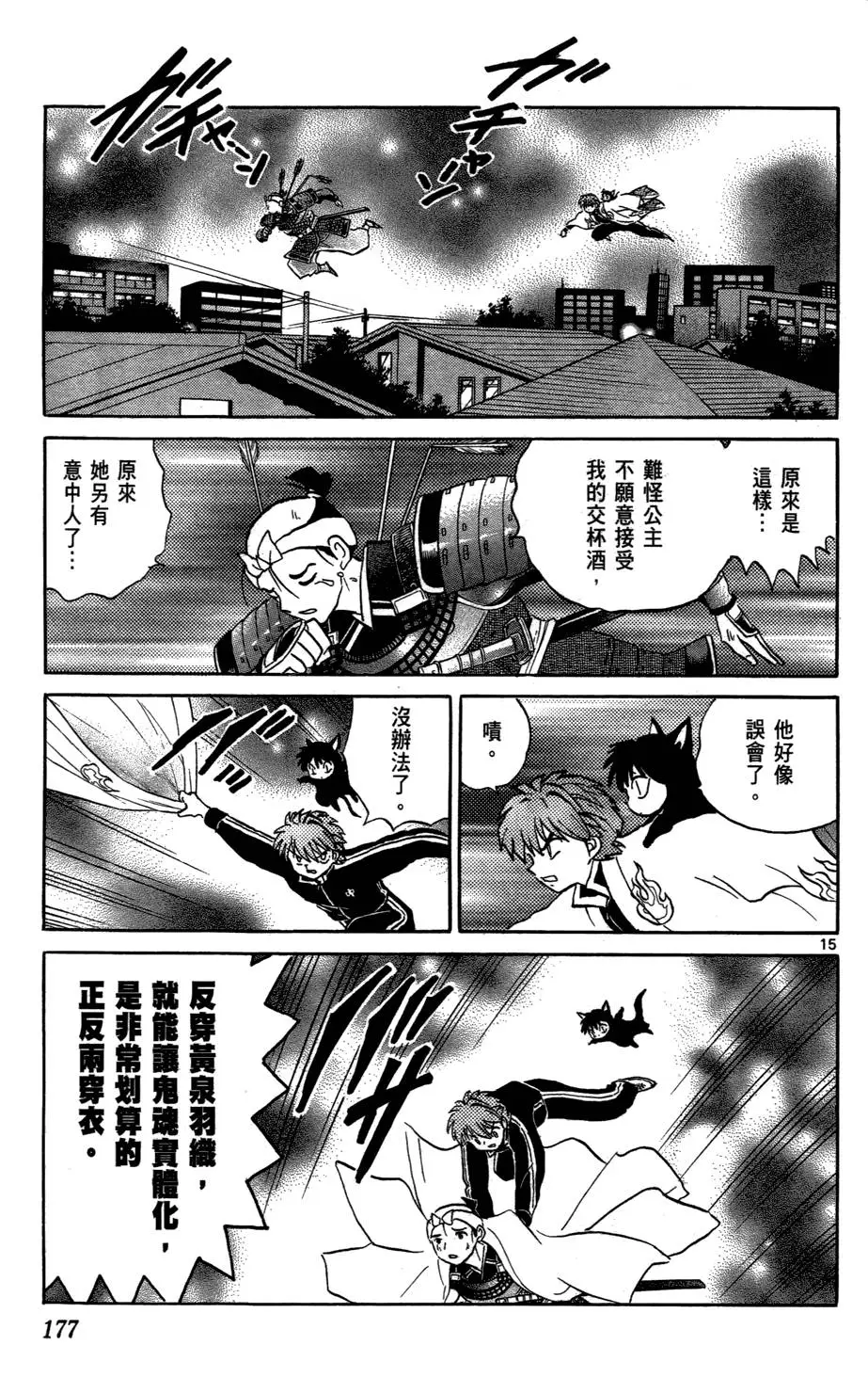 第176页