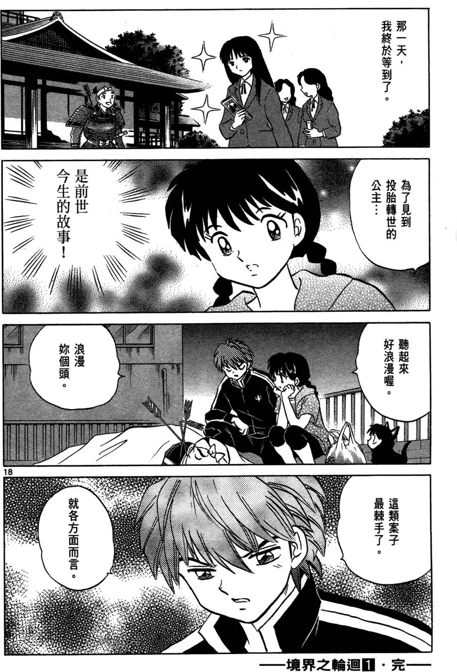 第179页