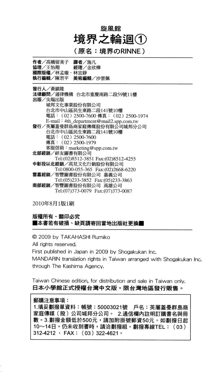 第180页