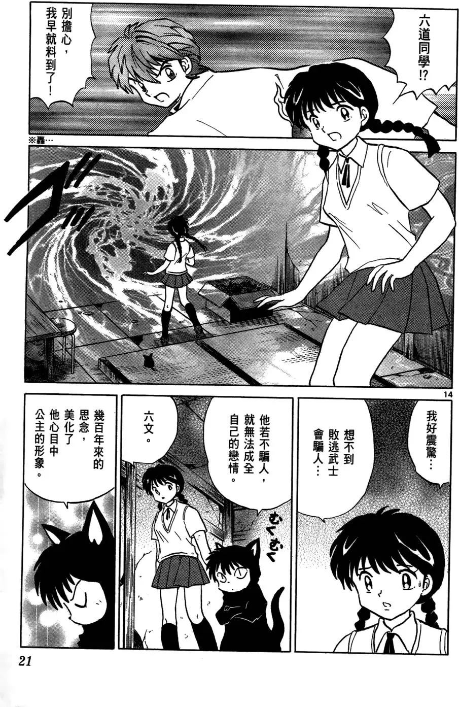 第18页