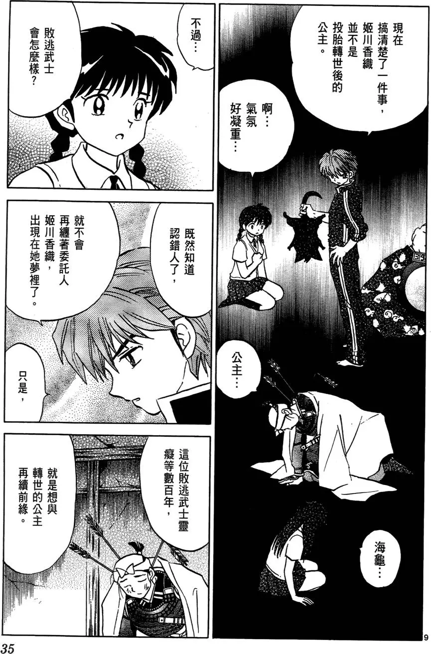 第32页