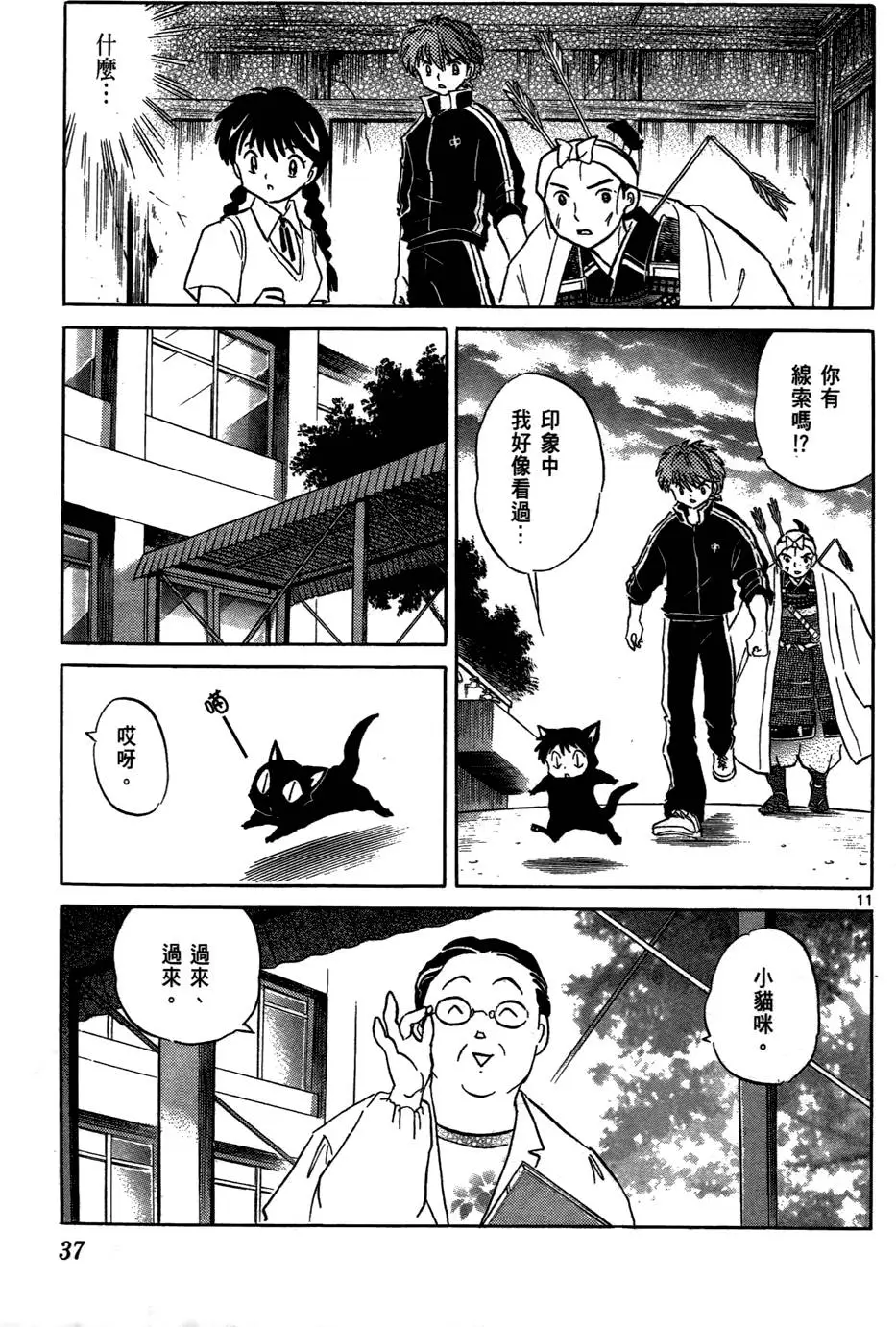 第34页