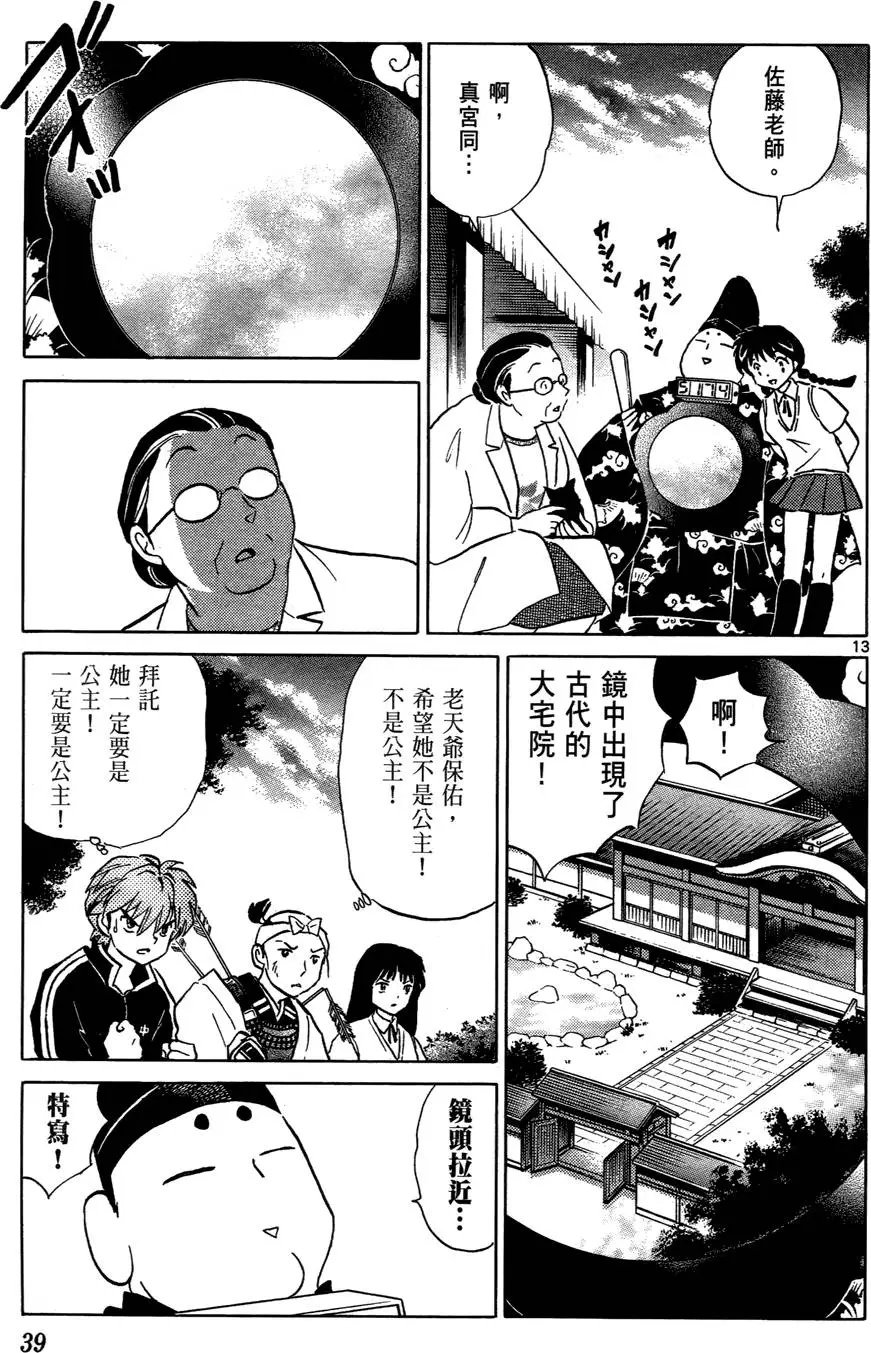 第36页
