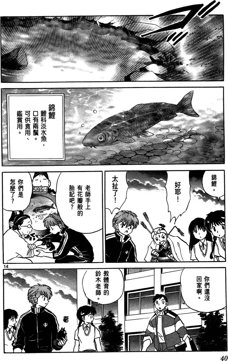 第37页