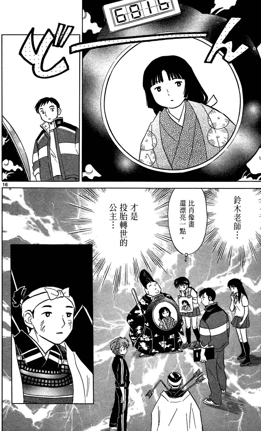 第39页