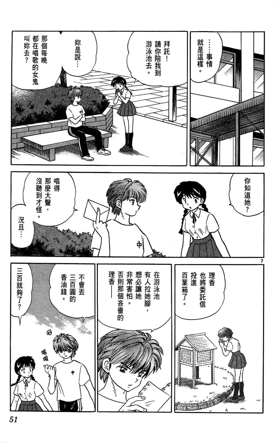 第48页