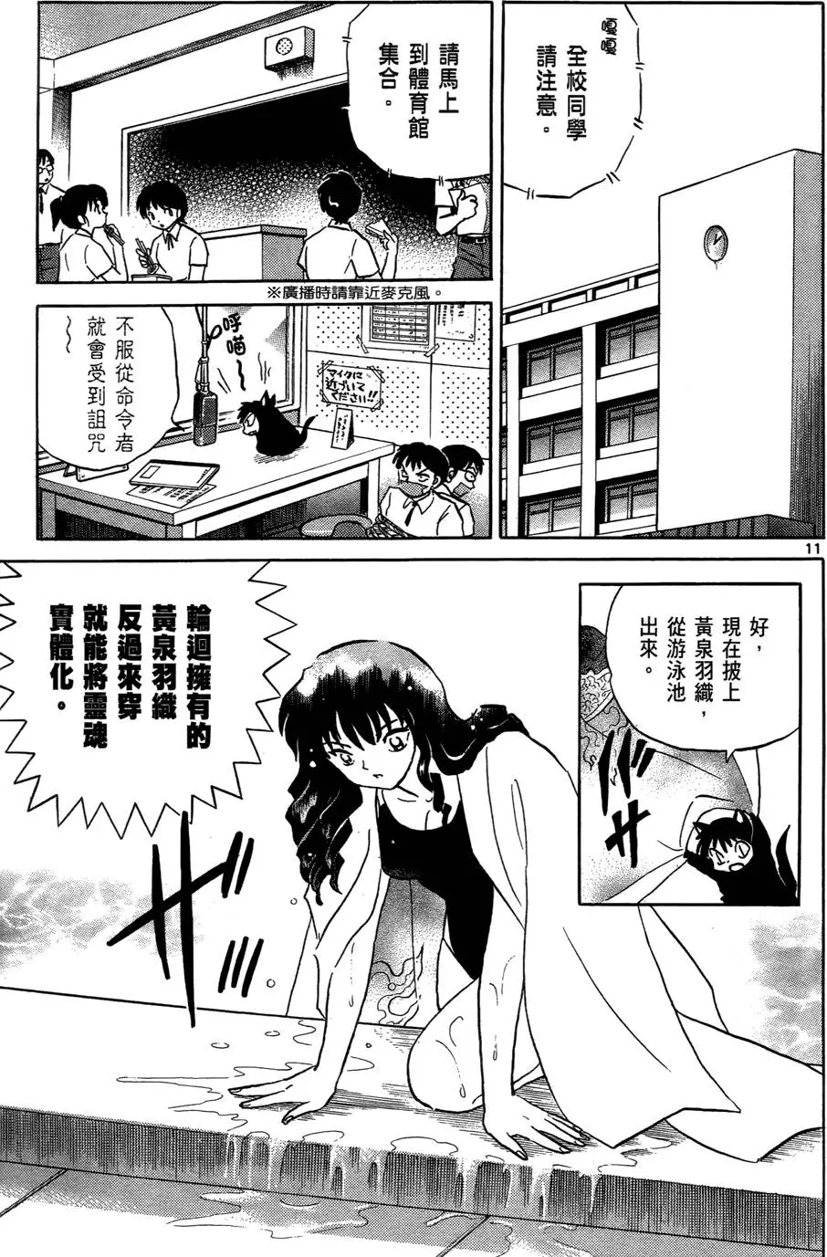 第52页