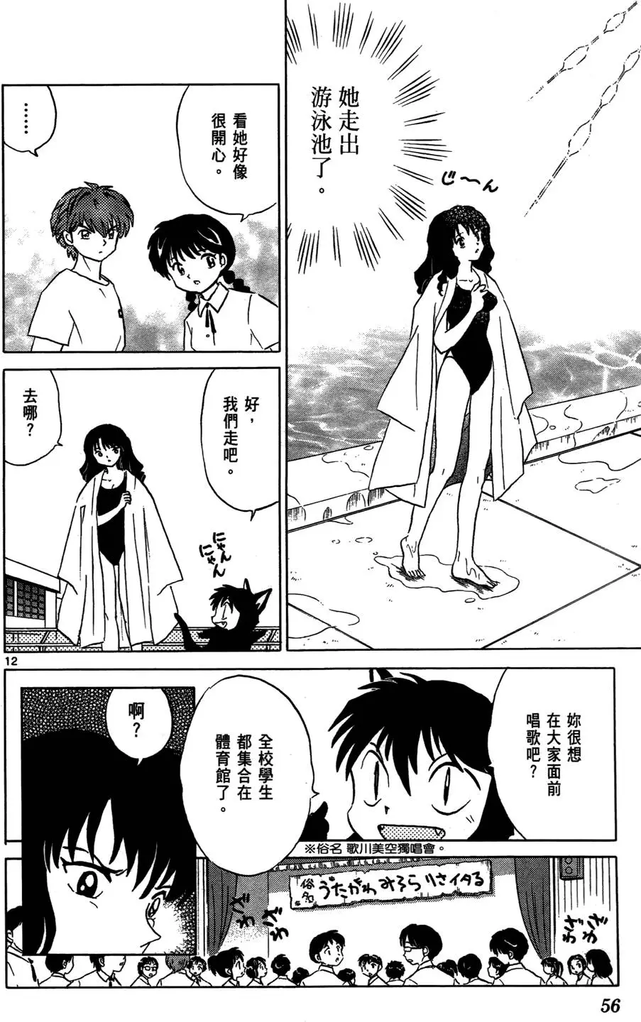 第53页