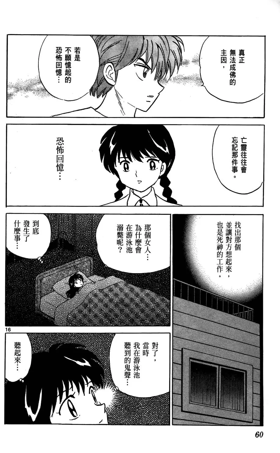 第57页
