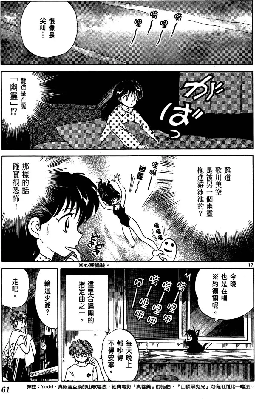 第58页