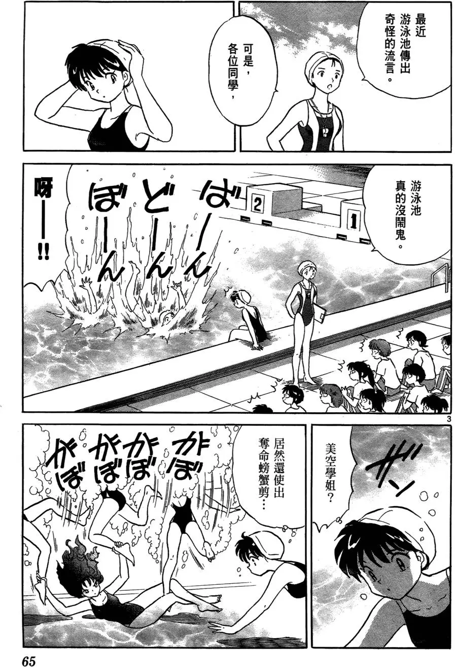 第62页