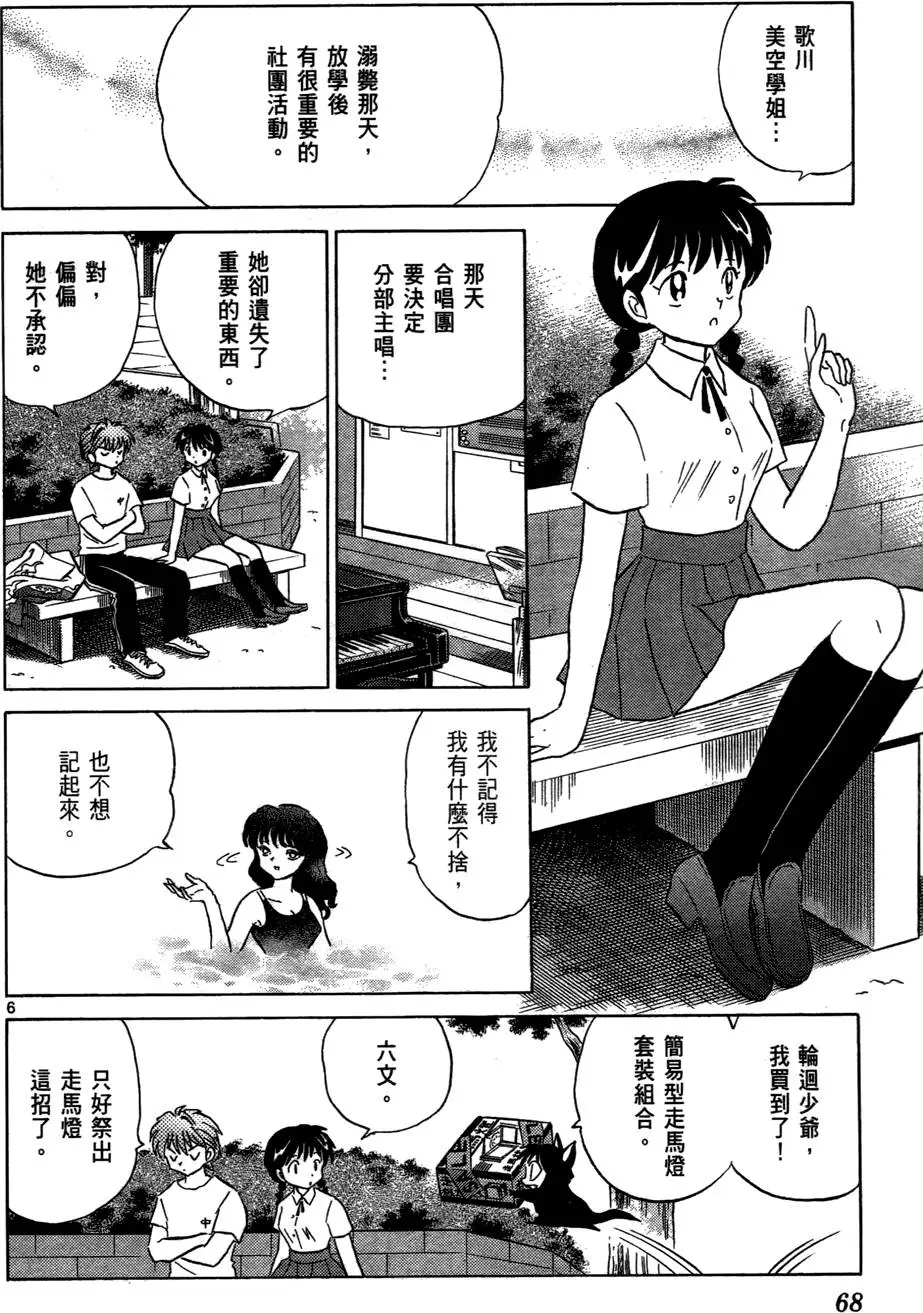 第65页