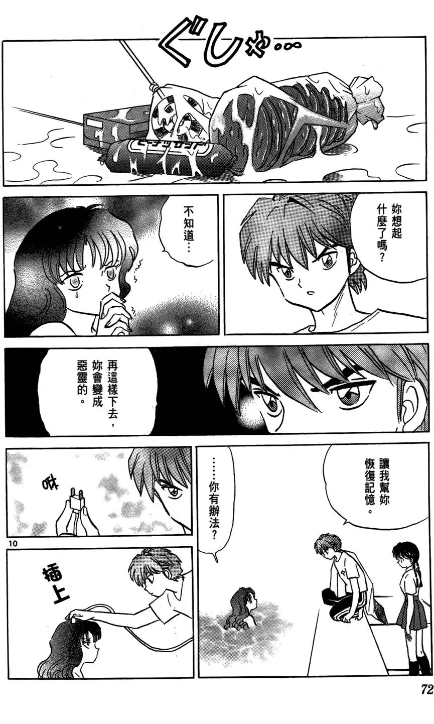 第69页