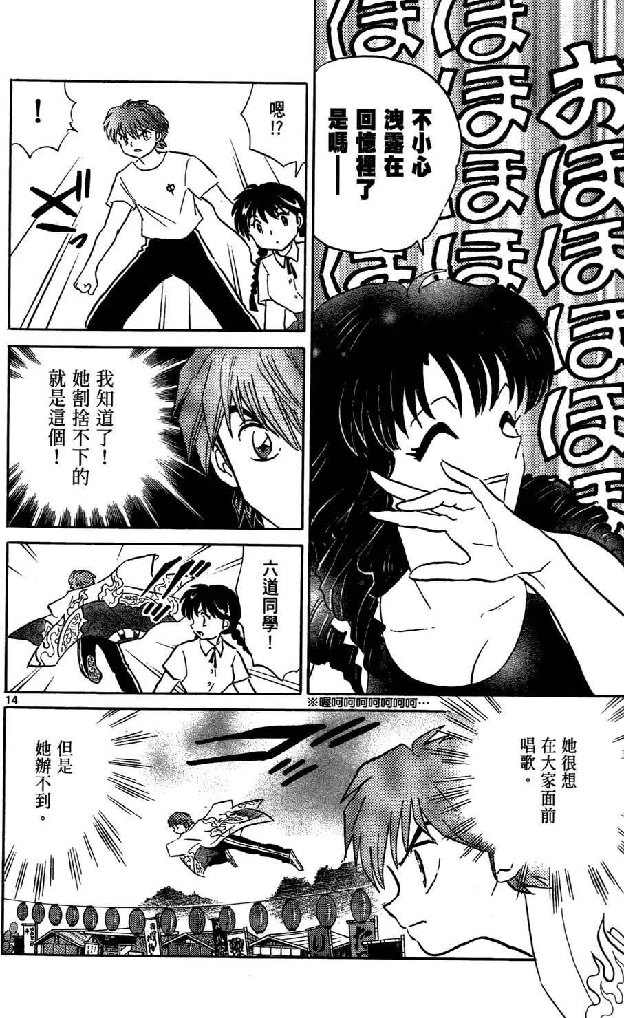 第73页