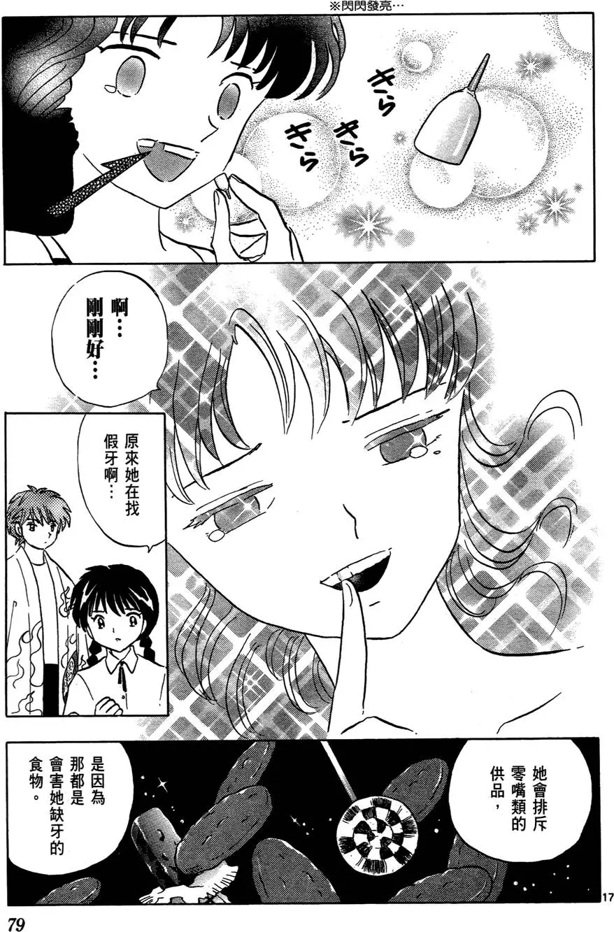 第76页