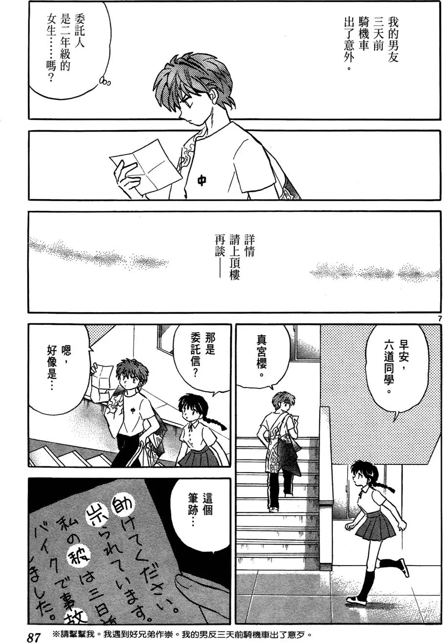 第84页