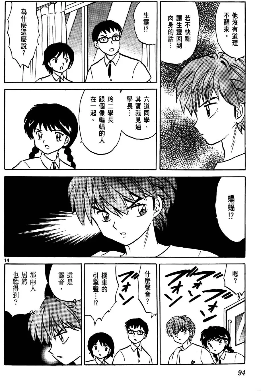 第91页