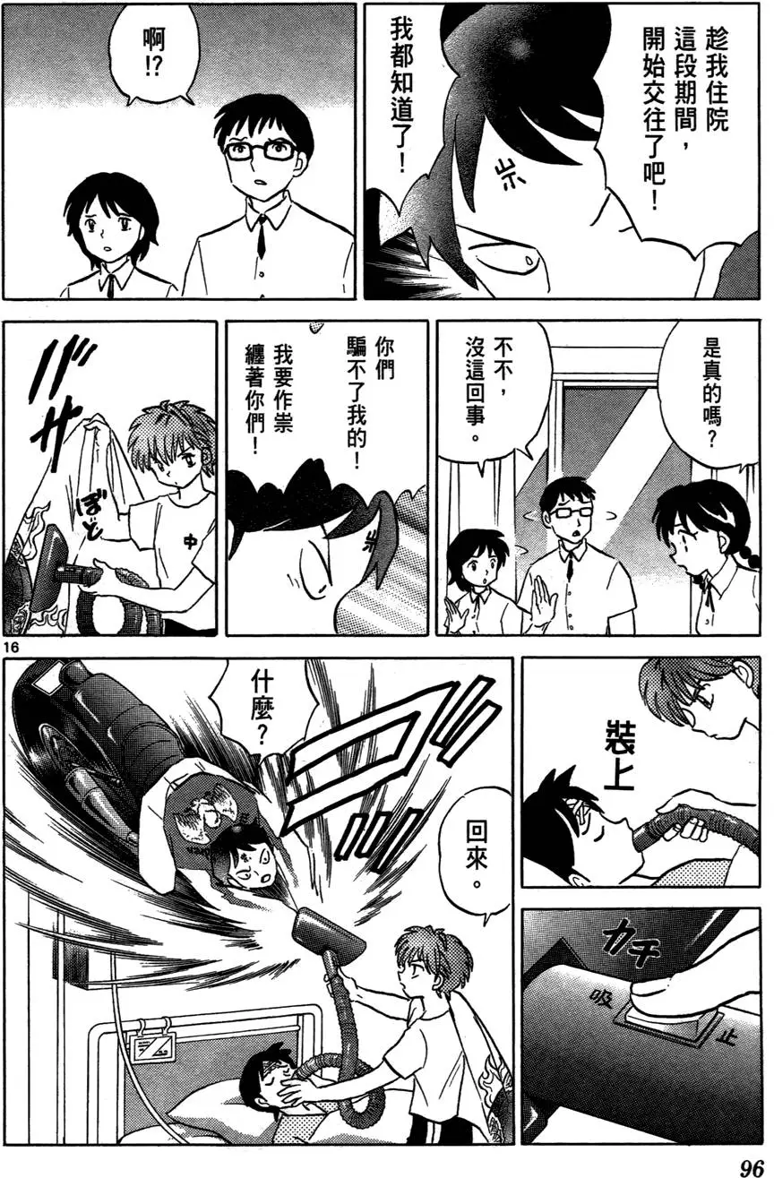 第93页