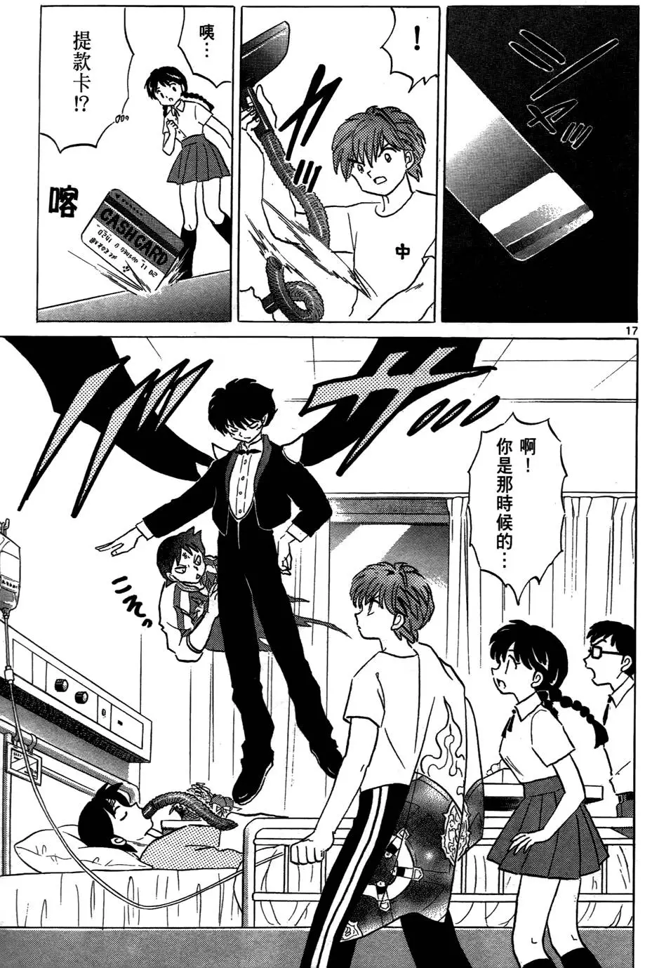 第94页
