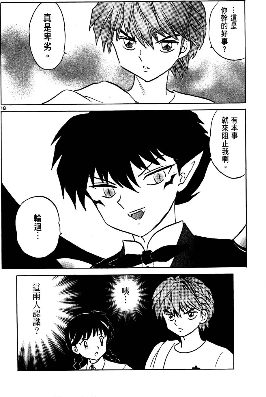 第95页