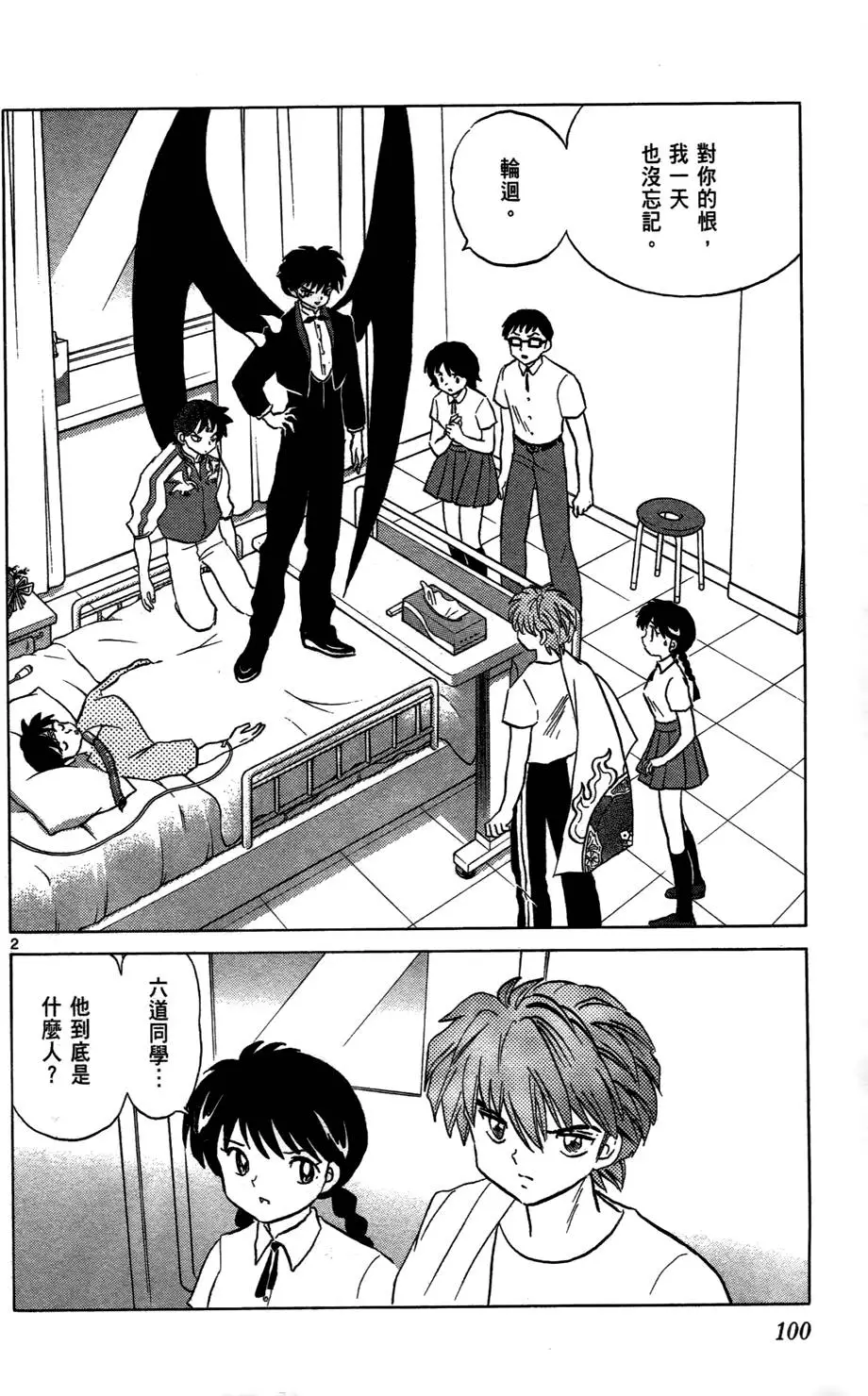 第97页