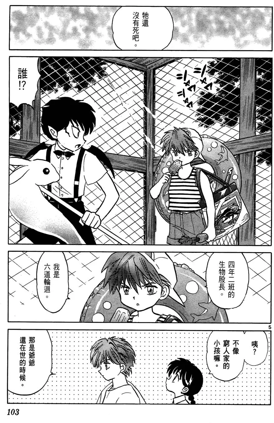 第100页