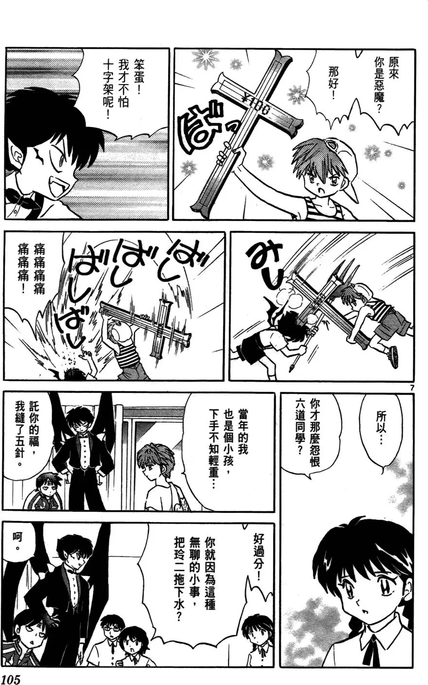 第102页