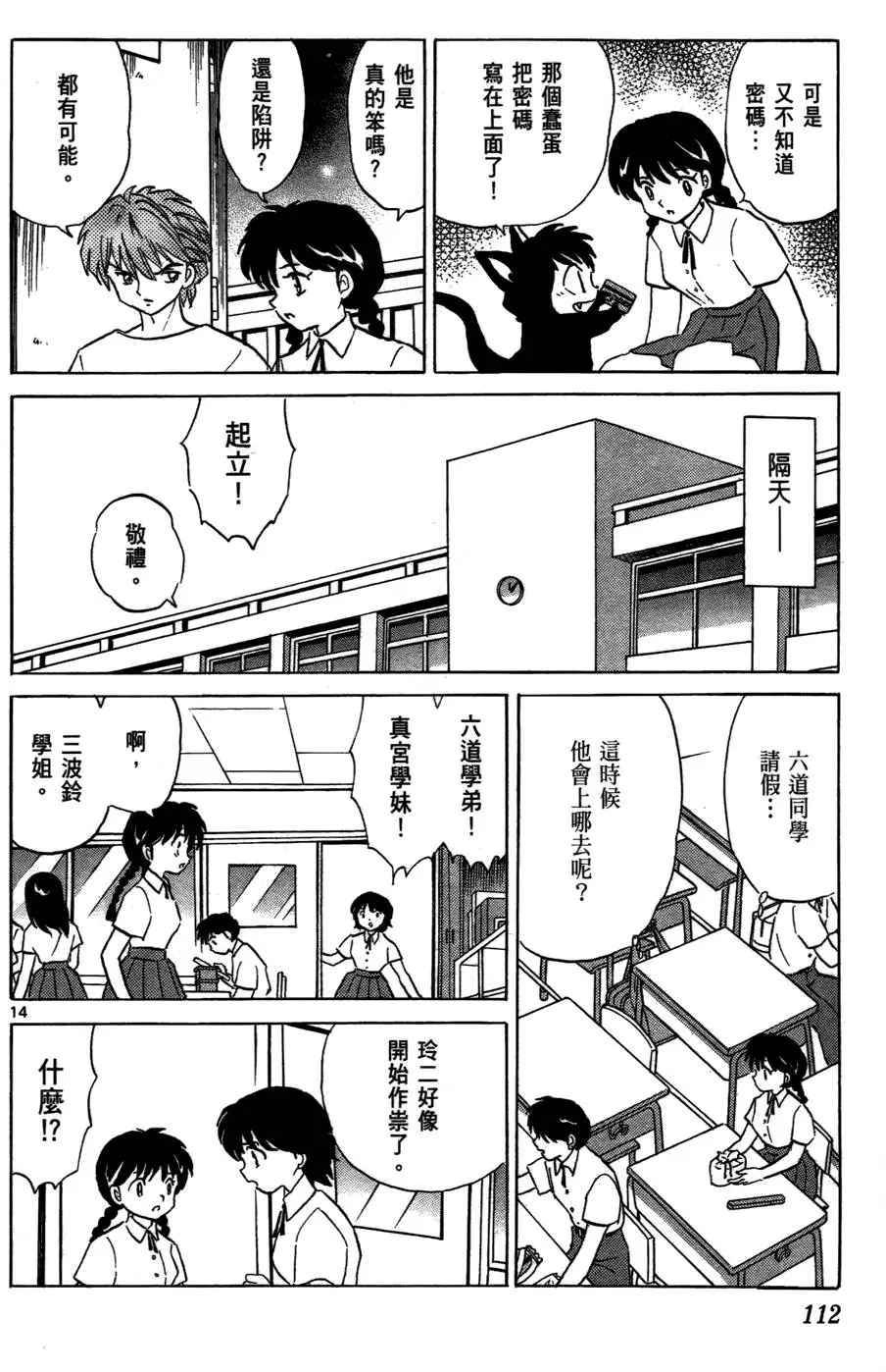 第109页