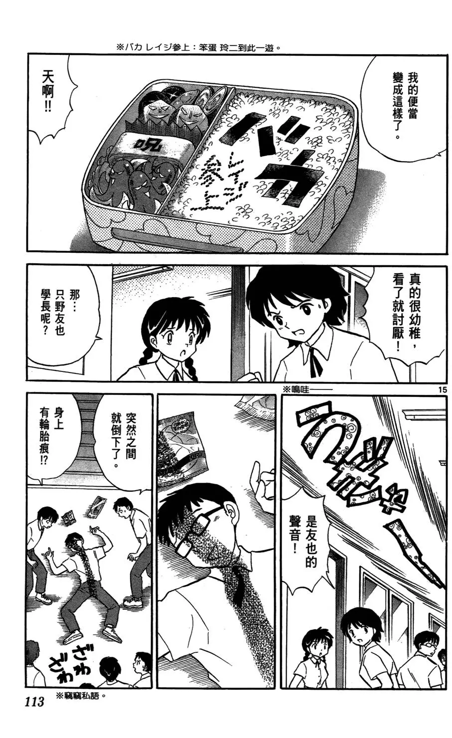 第110页