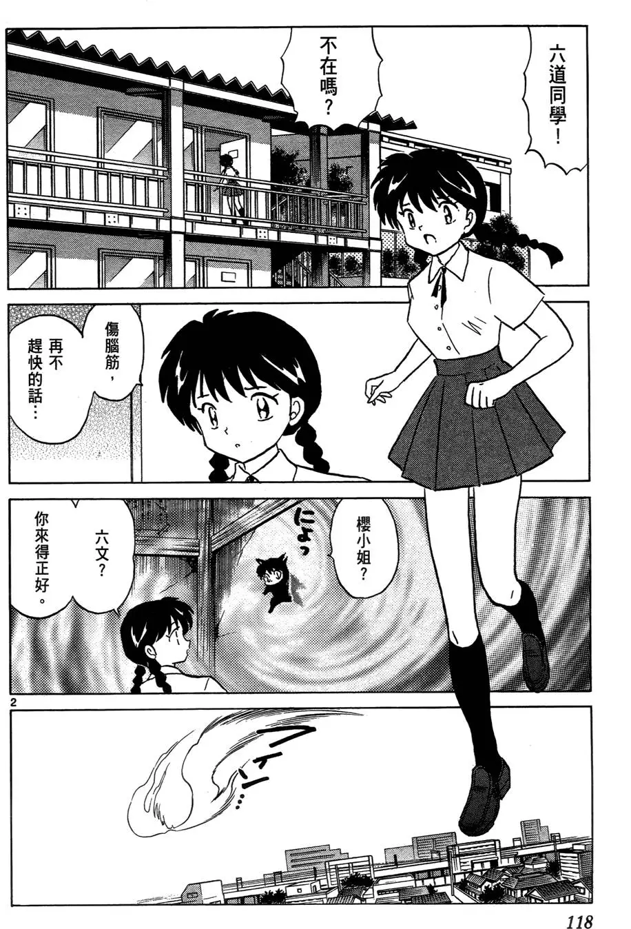 第115页