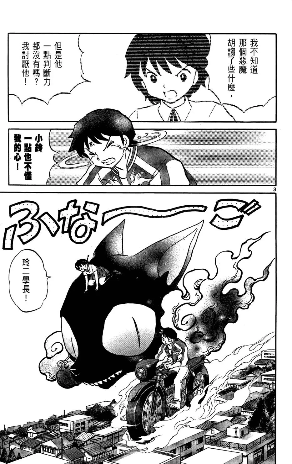 第116页