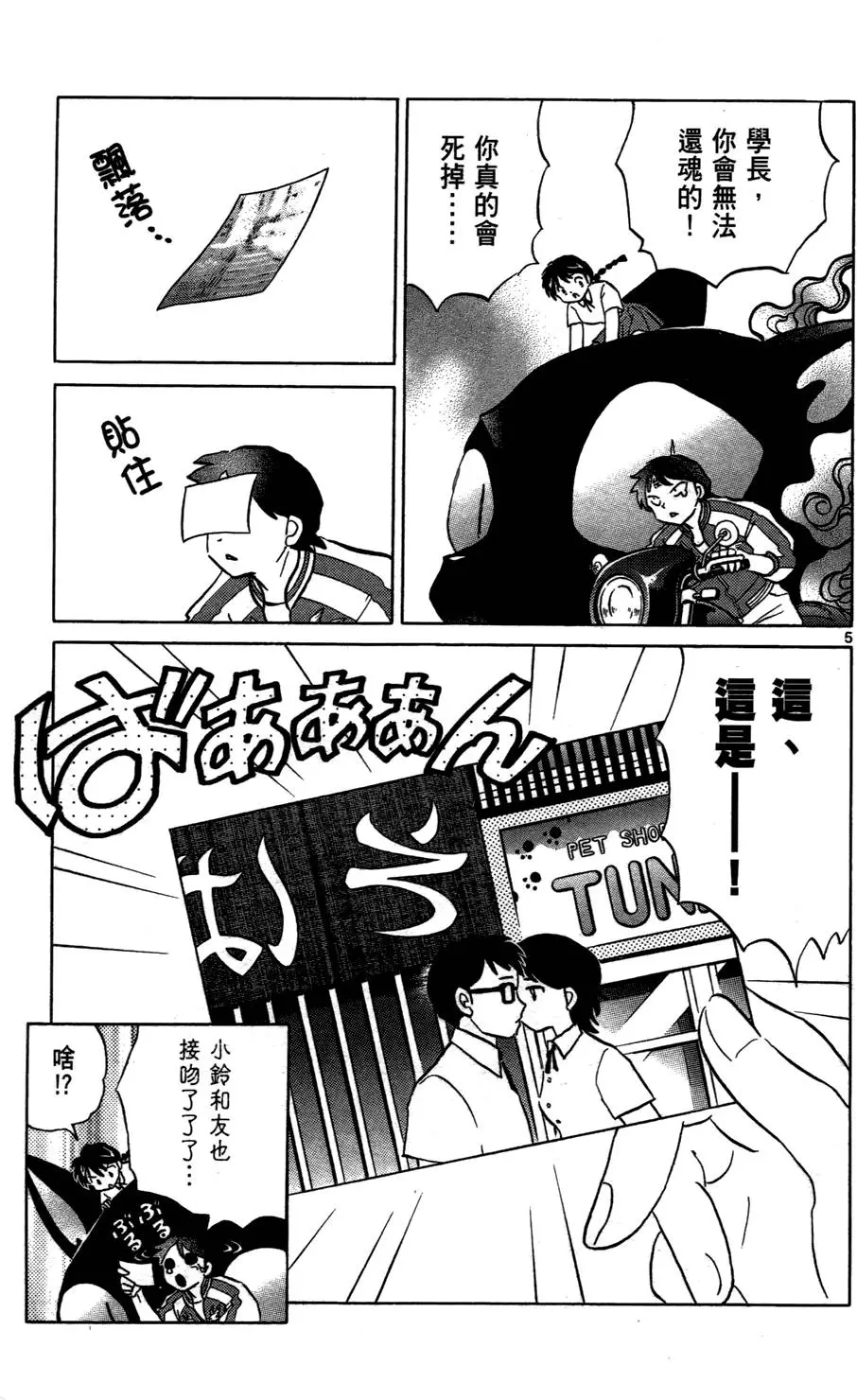 第118页