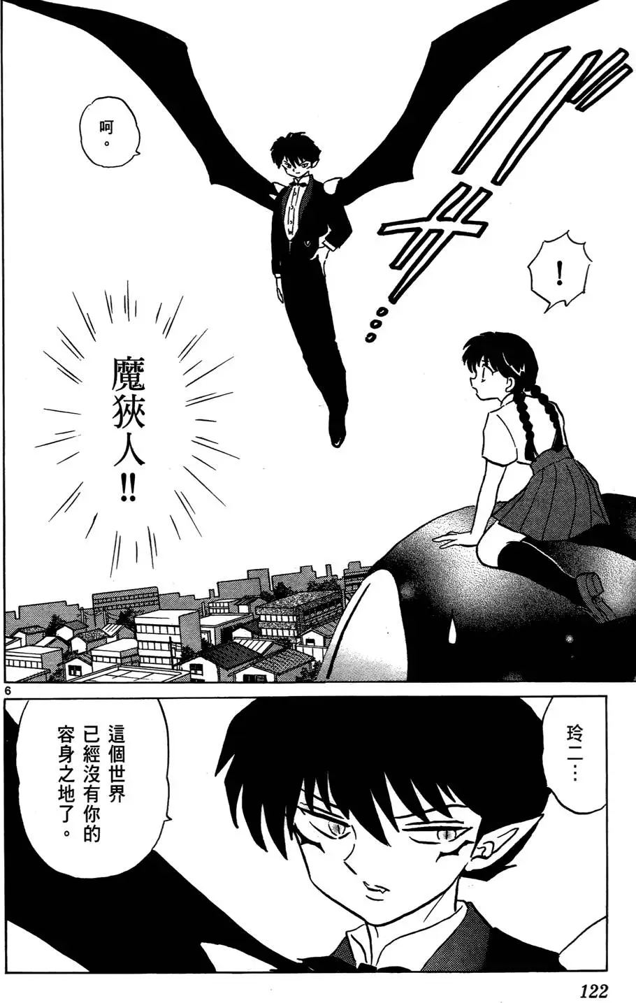 第119页