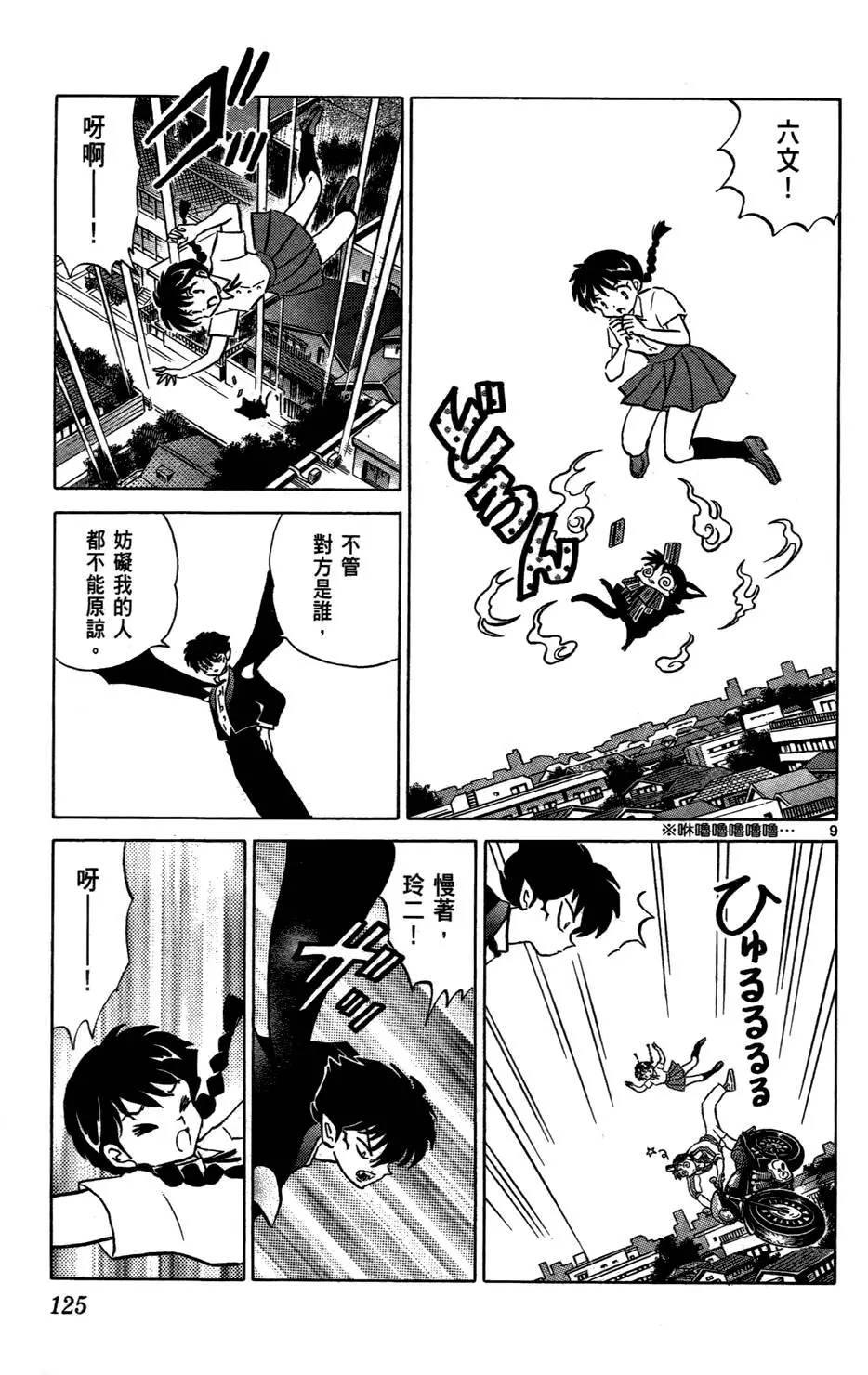 第122页