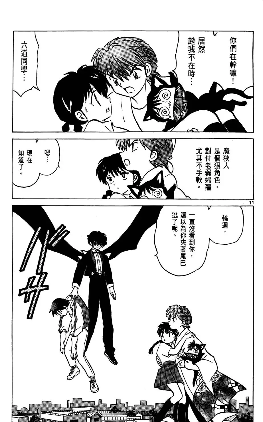 第124页
