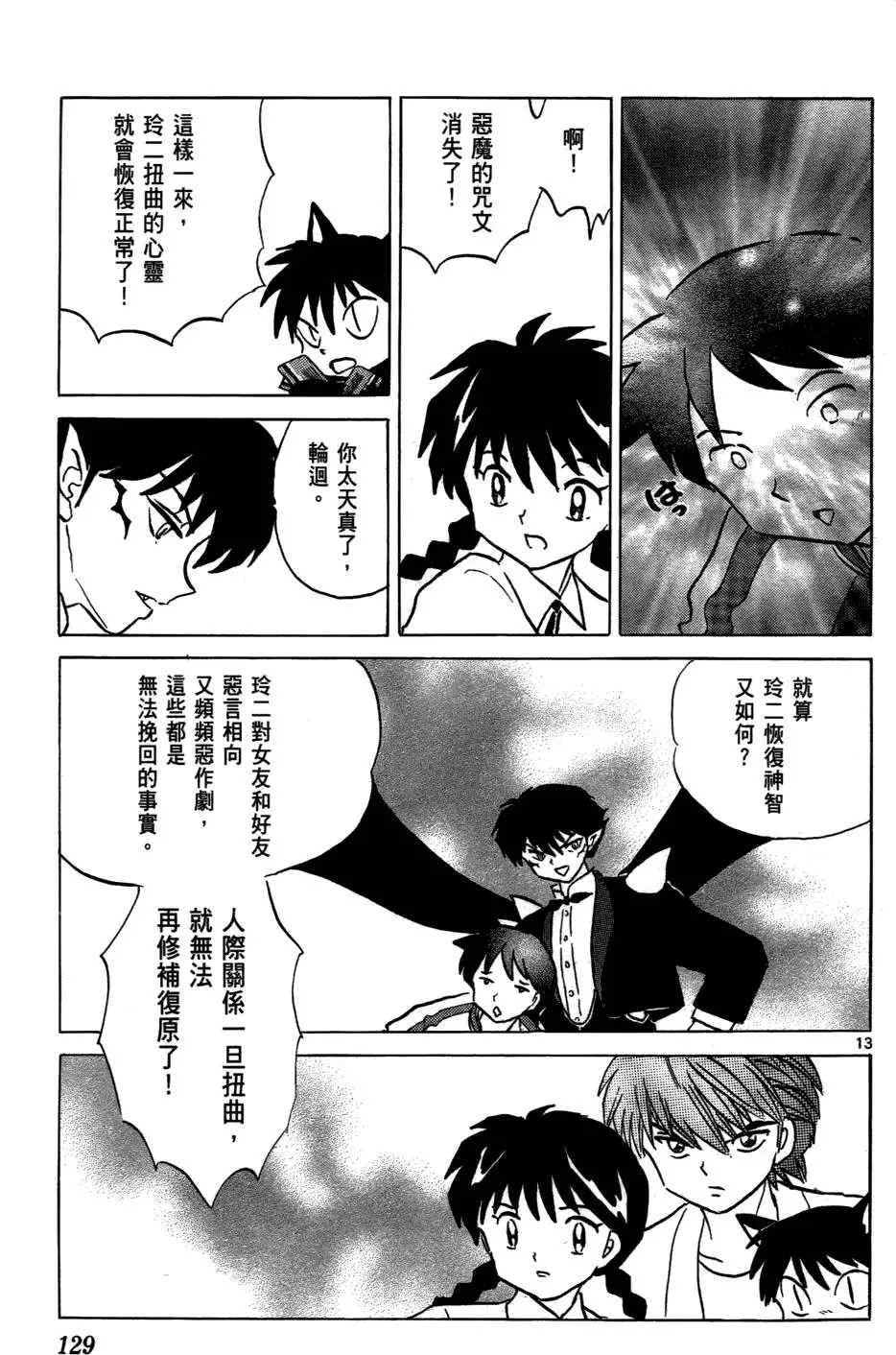 第126页
