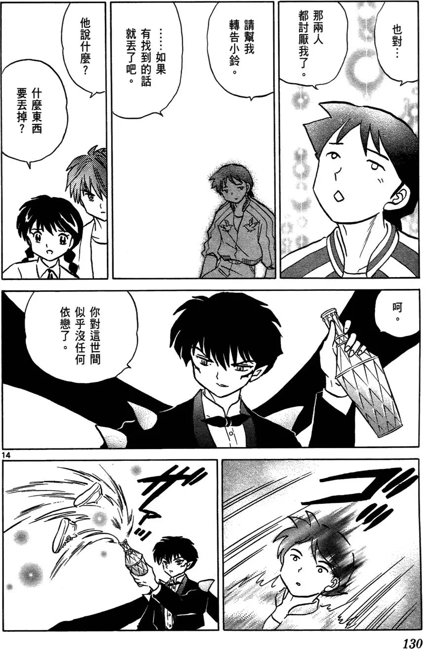 第127页